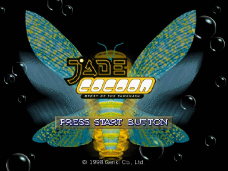 Illustration for article titled First Loves of Gaming: Jade Cocoon